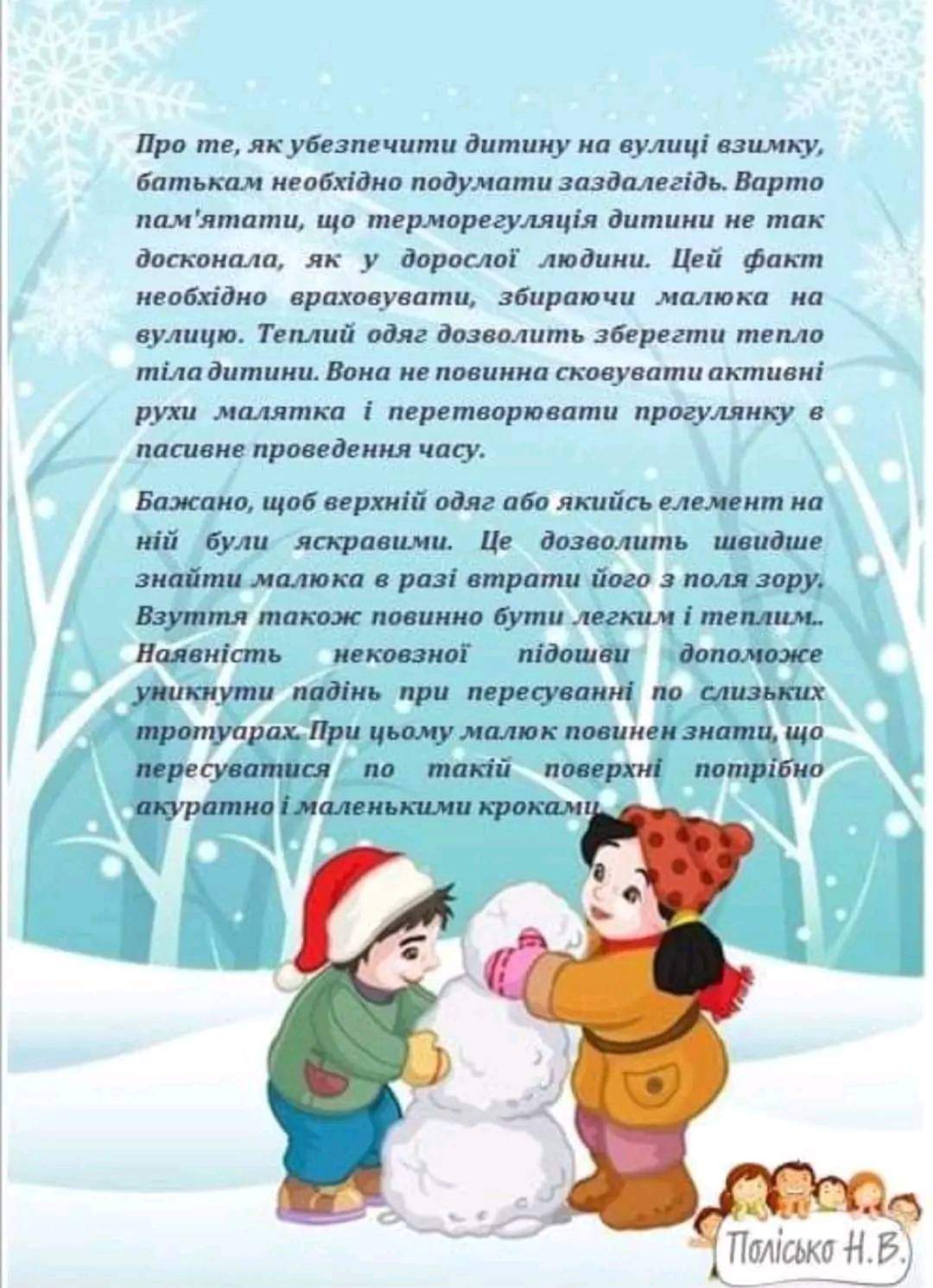 FB_IMG_1702811226246